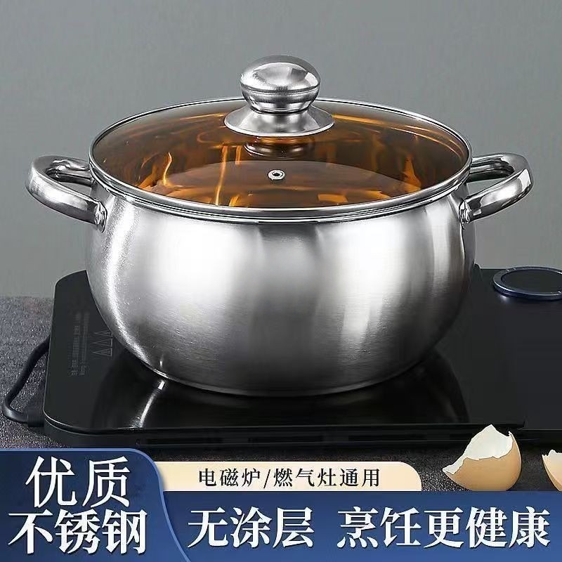 [TikTok Explosions] Thickened Stainless Steel Soup Pot Internet Celebrating Binaural Apple Pot Household Noodle Cooking Soup Pot