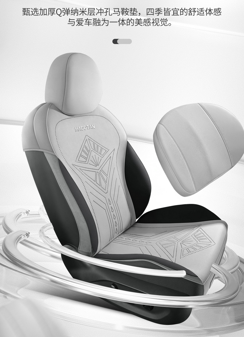 24 Volkswagen Magotan special car seat cover suede four seasons universal semi-enclosed cushion breathable seat cover