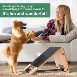 木质狗抓板时尚简约宠物玩具狗狗指甲护甲锉刮板宠物刮擦板