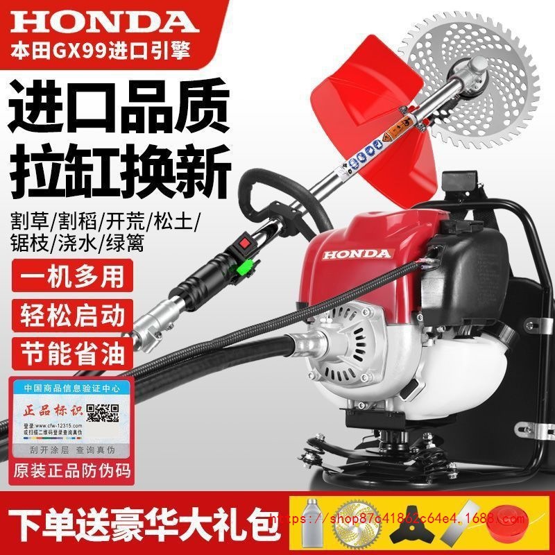 批发五羊本田进口四冲除草小型多功能背负式割草机汽油家用开荒打