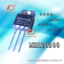 20A200VФ�ػ�������MBR20200�ɿ�˰Ʊ|����֧��