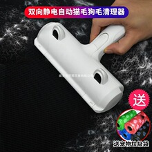 宠物粘毛器滚筒去毛狗毛猫毛清理器可洗除毛发刷子猫咪用品