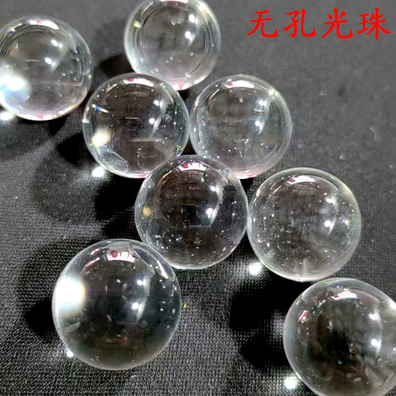 玻璃圆珠 无孔 光珠