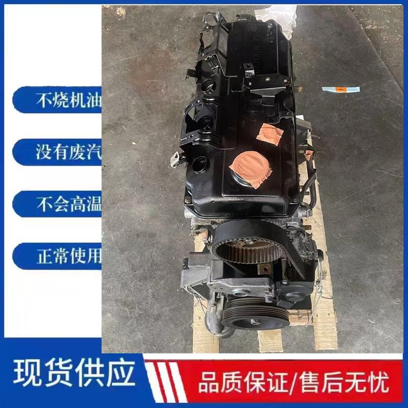 Suitable for Mitsubishi 4G94.4G63.4G64.4G69 Changfeng Cheetah Pajero Black King Kong Chery Engine