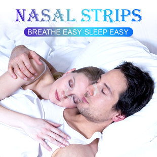 ELAIMEI cross-border ventilation nasal patch snoring patch nasal physical ventilation patch large size 80 patch soothe cold patch