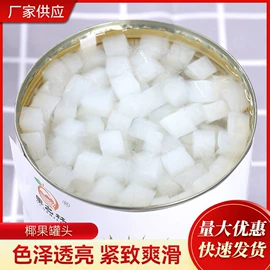 水果罐头;蔬菜罐头