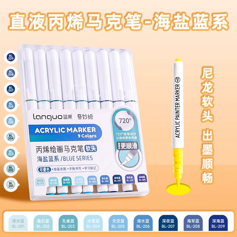 Acrylic Marker Set Languo 126 colors, brush-tip markers, multi‑palette 9‑color packs