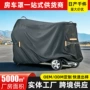 四轮实体批量防尘车罩