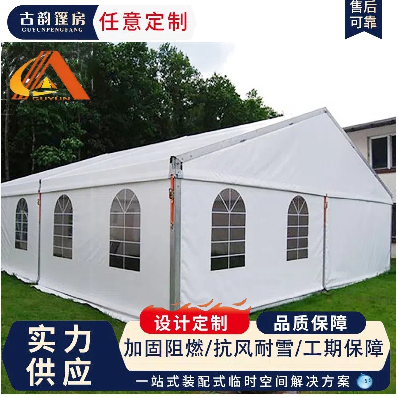 Custom Outdoor Tent Event Exhibition Warehouse Banquet Wedding Dust-proof Shade Canopy Telescopic Industrial Tent