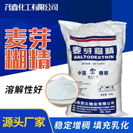 甜味剂;硅酸盐;硫代硫酸盐