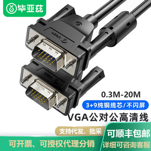 ����Ɲ ���̼�VGA�� 3+9���~о  ̨ʽ���C�Pӛ����X���@ʾ��ͶӰ