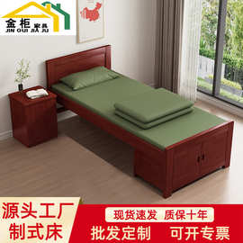 实木橡胶木单人床多功能储物床学校培训基地通用工程营地制式床具