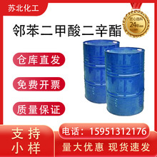 ���������������DOP ���܄� 84-61-7��ɫ�Y����ĩ 99%�������I��