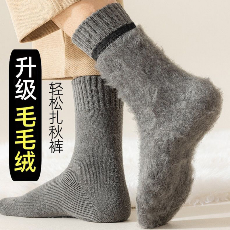 Winter woolen solid color colored warm knee socks made of faux fur