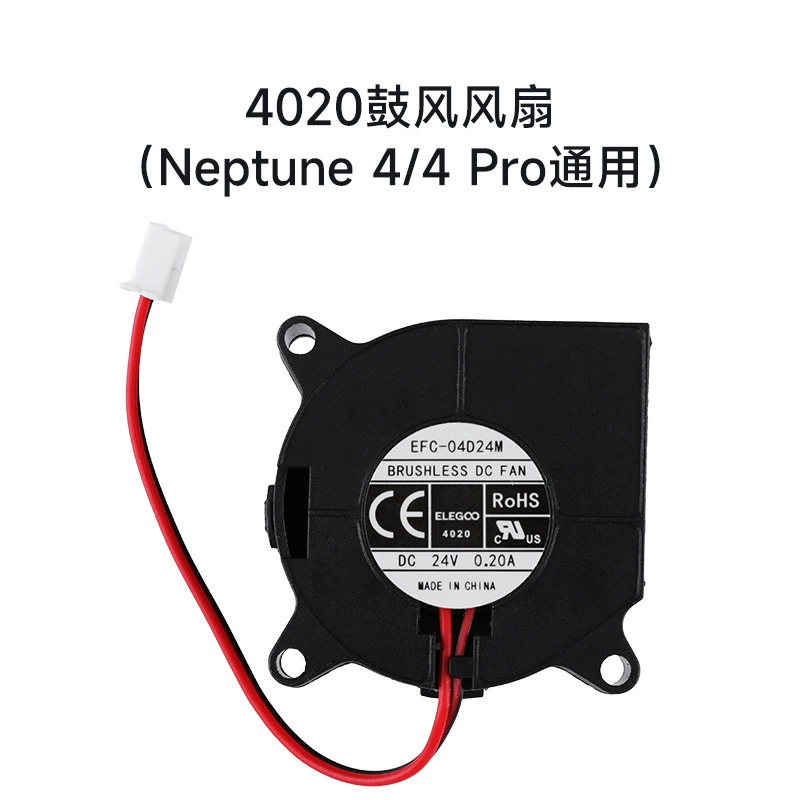 Аксессуары к 3D-принтеру EO/Ailecool Neptune 4/4Pro, платформа материнская плата, сопло экструзионной головки