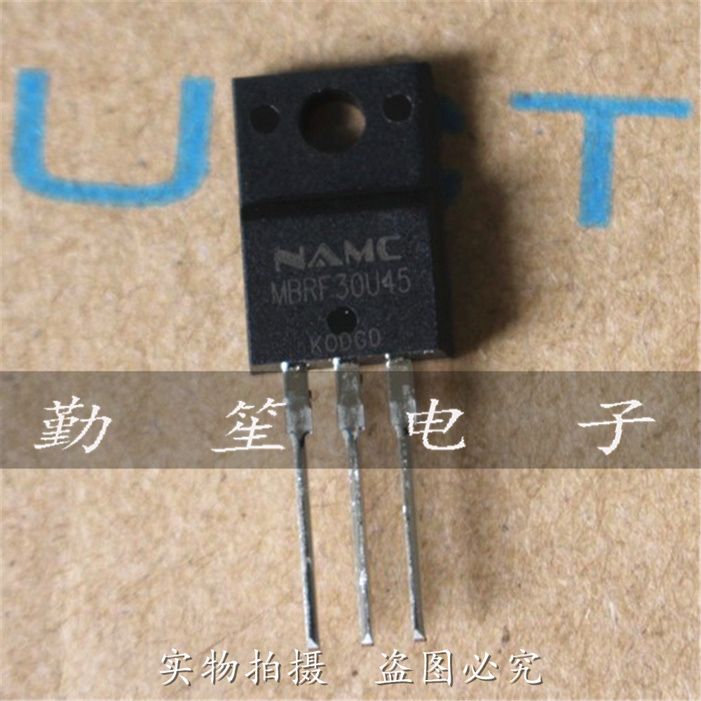 MBRF30U45 耐美NAMC 肖特基二极管 30A 45V TO220F 厂家原装