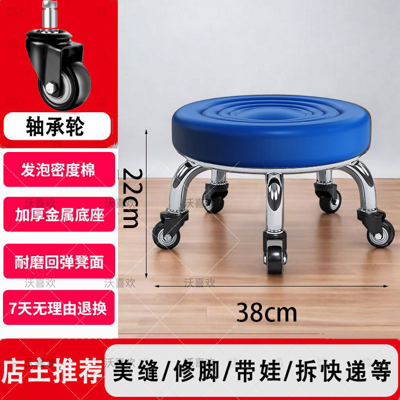 블루워터 웨이브 베어링 휠 [22cm]