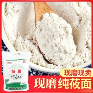 ��ݯ��2.5kg����ʳ�w�S��Џ��~��C�C�������s�Z���OEM����