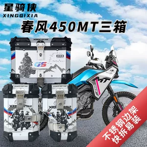 Dongfeng Mt450Adv Üç Qutulu Motosiklet Alüminium Ərinti Yan Qutusu 450Mt Arxa Baqaj