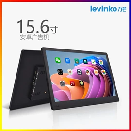 广告机;多媒体一体机;交互式白板