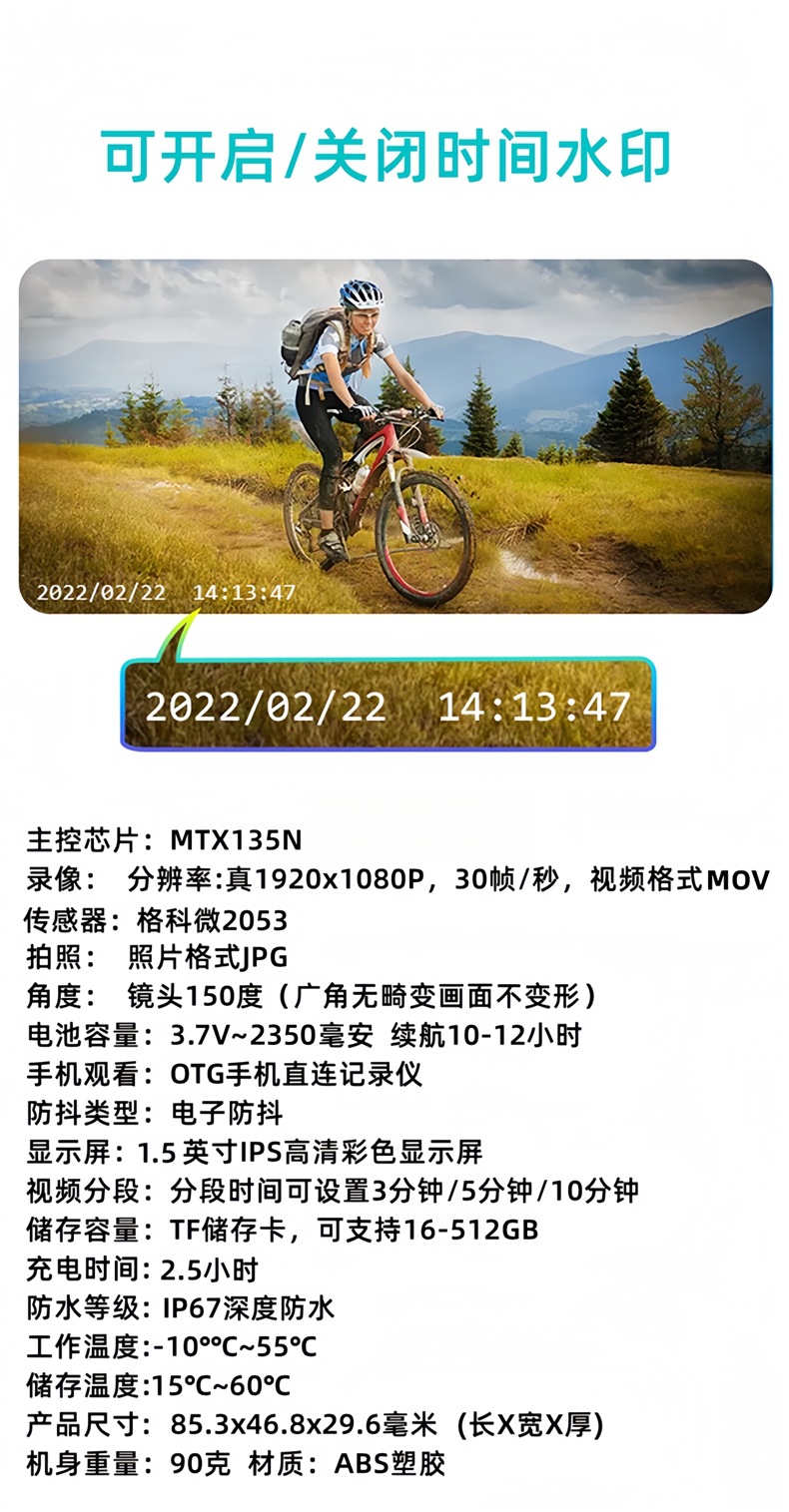 Zov L9 Sports Camera Motorcycle Dashcam Wearable on the Chest with High-Definition Anti-Shake Features, 12-Hour Battery Life, and Waterproof