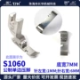 peak公制单边ever压脚