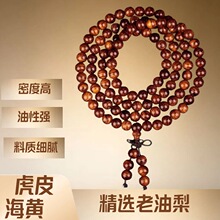 �����S����108�w����ľ�|���������Ů��H���Ʒ�����������