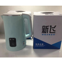 新飞2.5L升电热水壶大容量新款无缝水壶家用烧水壶快速壶不锈钢壶