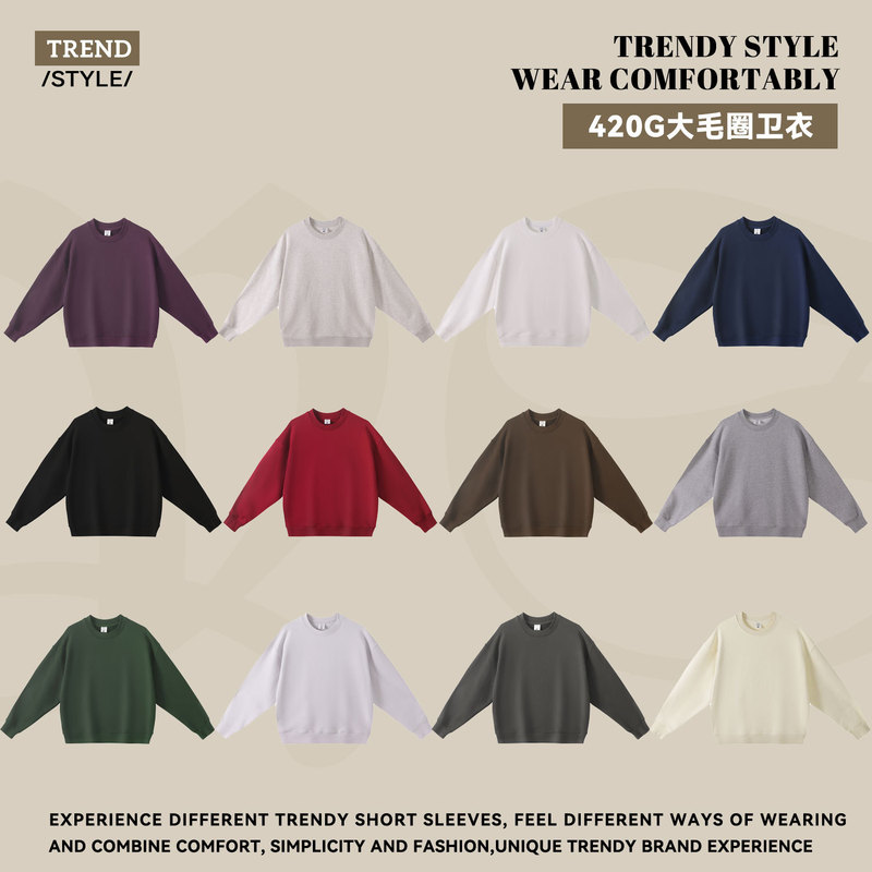 Round Neck Basic Style 420g Heavyweight Large Loop Sweatshirt for Men, Trendy Korean Style, Simple and Versatile Long-Sleeve Base Sweatshirt for Autumn