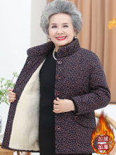 老年人冬装棉衣女奶奶装加绒棉袄60岁70妈妈棉服老太太冬天厚衣服