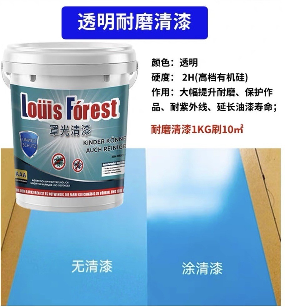 Pintura para Pisos Pintura a Base de Agua Impermeable, Resistente al Desgaste para Exteriores image 42