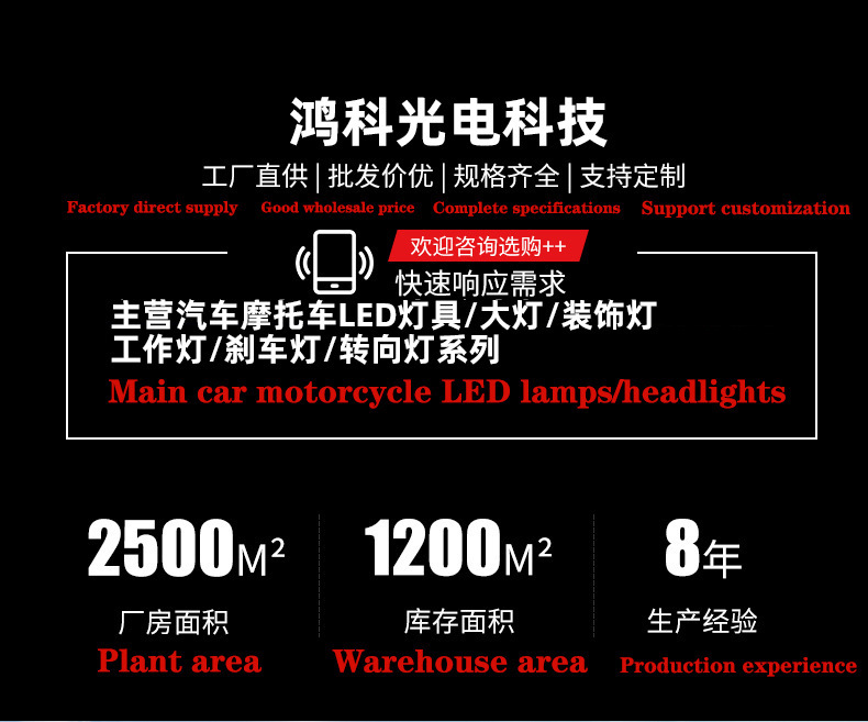 Motorcycle Spotlight with Three Led Bulbs, 60W Yellow and White High/Low Beam Laser Electric Vehicle Headlight, Three-Eye Spotlight