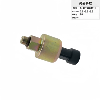 97137042 8-97137042-1 oil | Automotive Sensors