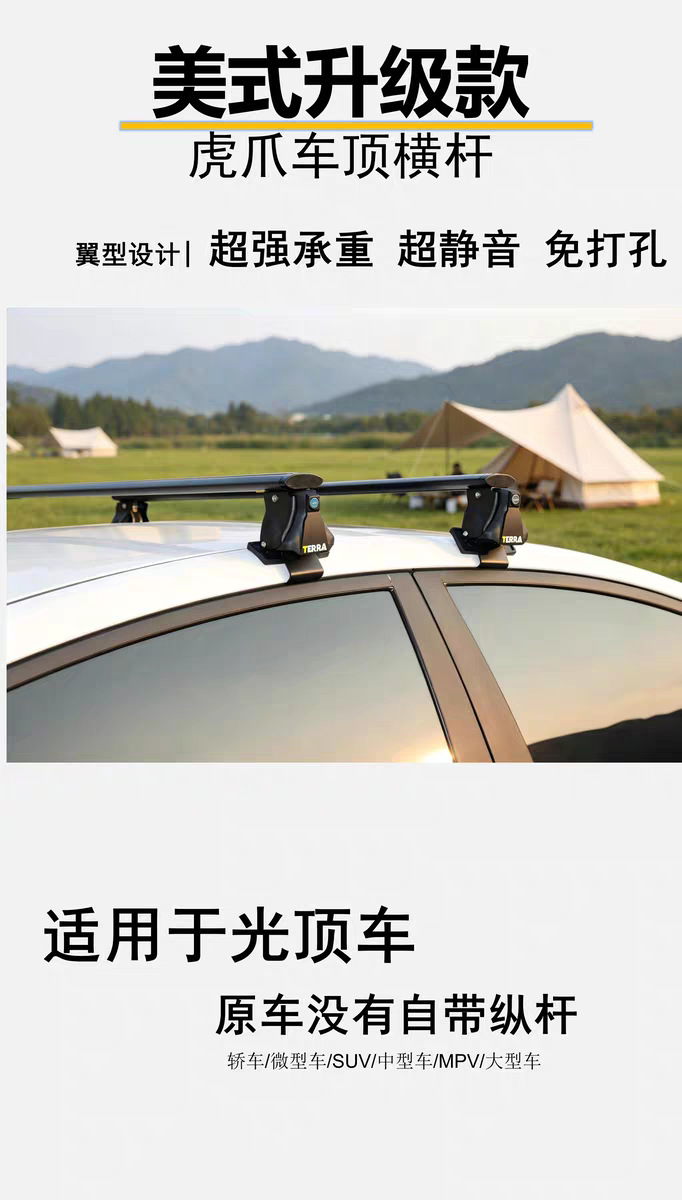 Upgraded Car Luggage Rack Roof Crossbar Luggage Rack Suv Universal Car Roof Rack Tiger Claw Crossbar