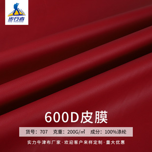 �F؛ 600D�ų�ƤĤ������ȫ��]ţ�� ������U���p�������