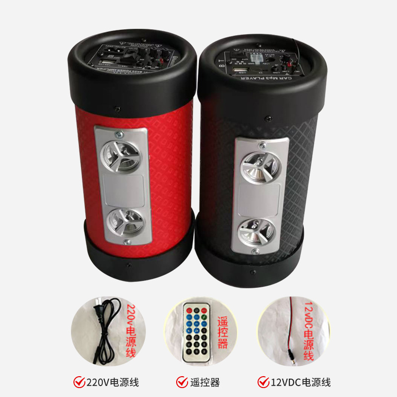 ホットセールモデル 4inch 多機能 12v220v カード U ディスクオートバイ電気自動車ワイヤレス Bluetooth スピーカーサブウーファー|undefined