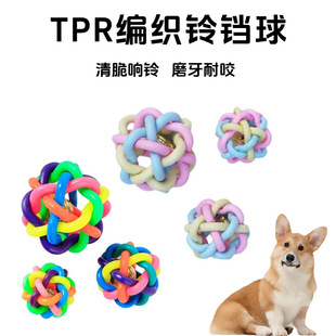���������ҧTPR��ɫ��K�� ��С��Ȯĥ�����X���ӌ���l�����