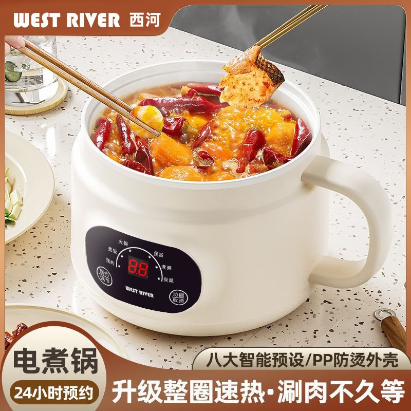 批发控糖电饭煲电煮锅家用智能多功能电饭锅蒸煮煎炒一体电热火锅