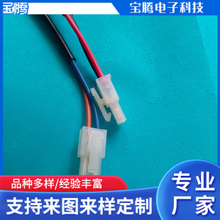 Factory wholesale EL L6.2 male and female wiring air connector wiring wire-to-wire harness terminal wire