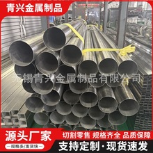 304 316P䓟opܲP䓺ܲPbܲP䓈A 