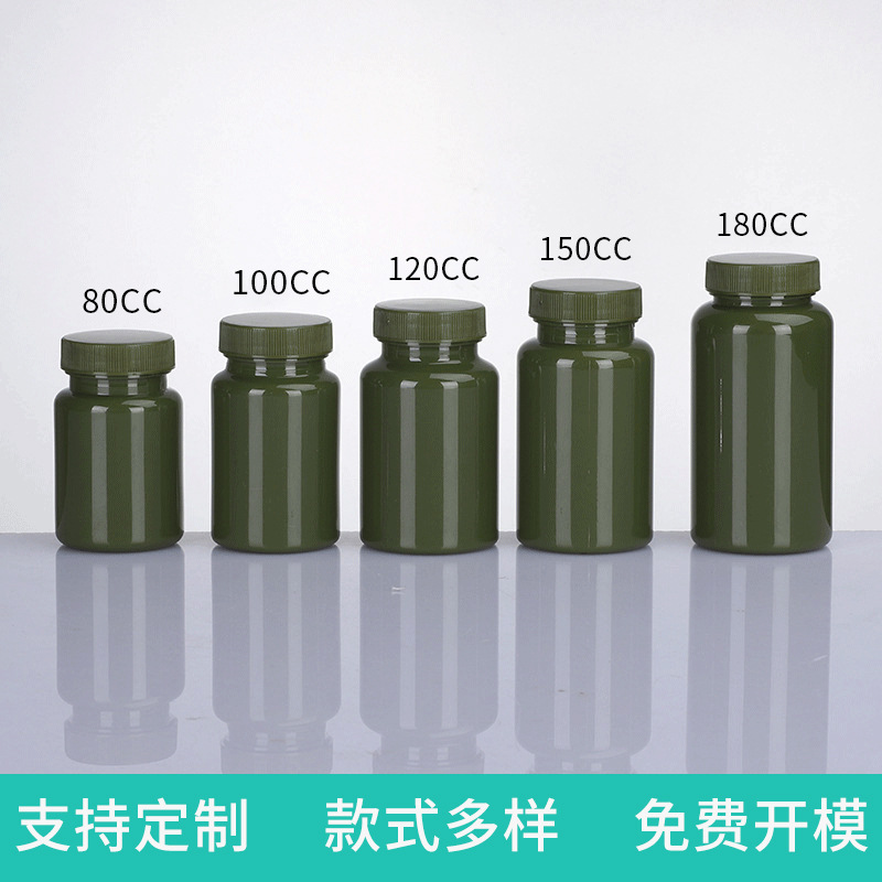 多规保健品瓶子 厂家批发pet 螺旋盖瓶空瓶军绿色塑料瓶
