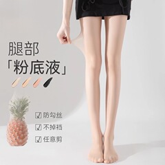 女性用薄手ストッキング、引っ掛かり防止、耐久性のある黒ストッキング、夏用0d美肌ソックス、素足加工品、落ちない女性用パイナップルソックス