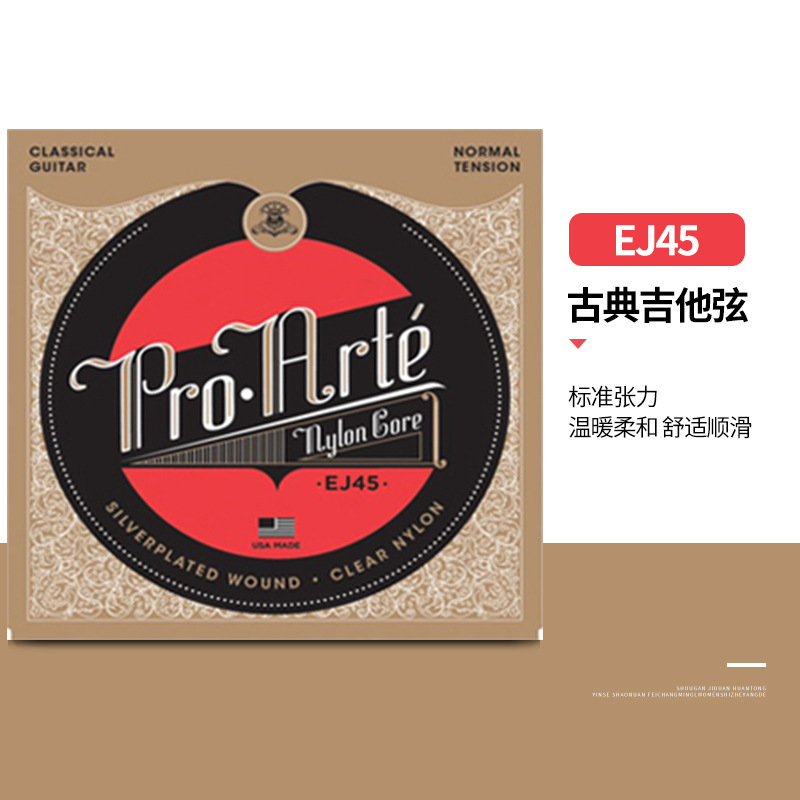 Cuerdas de guitarra Elix 11027 11052 16027 16052 cuerdas de guitarra folk guitarra de madera