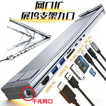 ǧ�׾W��typec�Pӛ����X��չ�]֧��9��hdmi4kͶ��usb��չ�]�ۯB