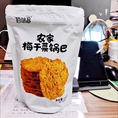 梅干菜锅巴农家手工零食非油炸薄脆解馋柴火土灶休闲健康安心袋装