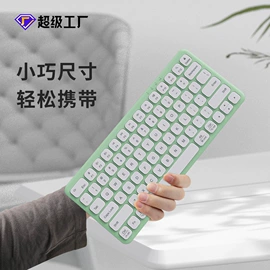 键盘;平板电脑配件;光电鼠标