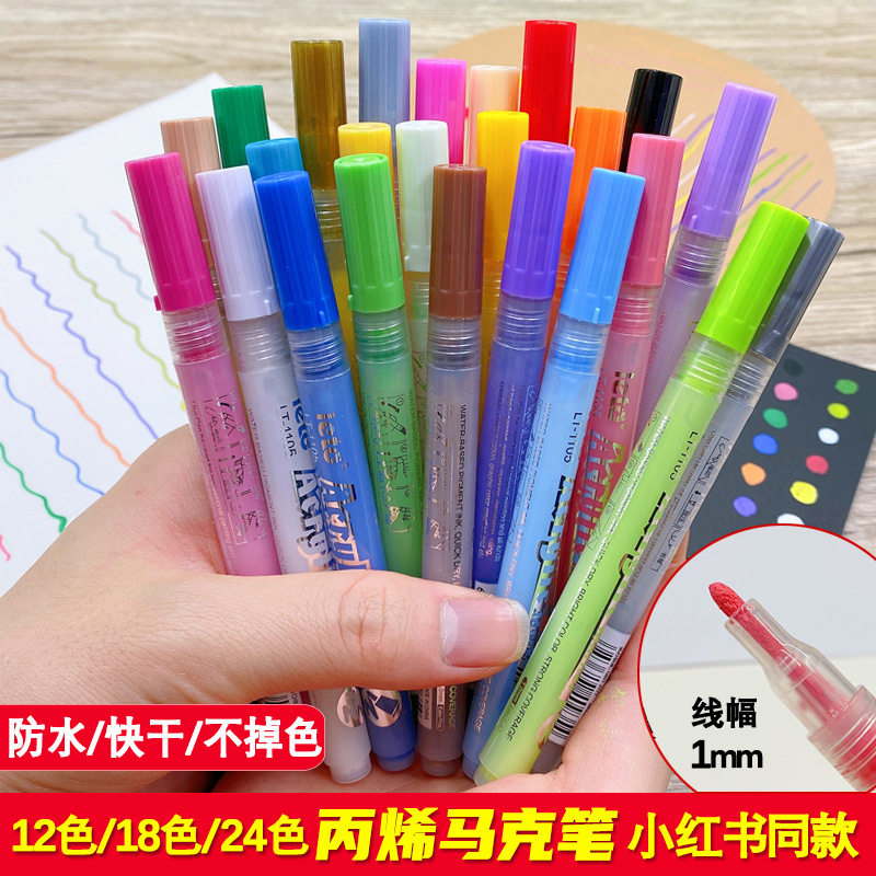 24-Color Acrylic Marker Pen Waterproof Non-Fading Acrylic Paint Pen Water-Based Pen DIY Shell Painting Shoe Graffiti 24-Color Acrylic Marker Pen Waterproof Non-Fading Acrylic Paint Pen Water-Based Pen DIY Shell Painting Shoe Graffiti