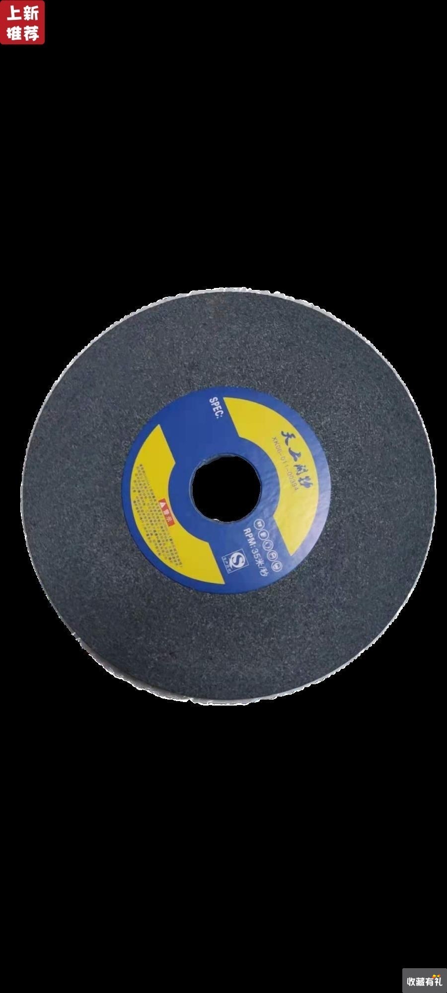 KUANI Scrub carpentry Band saw blade Special single Hypotenuse grinding wheel 2001332 Gear grinding machine grinding wheel