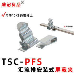 TSC-PFS�R���Ű��bʽ���ΊA10*3�~�Žӵض����p��A�η�늴ž��A