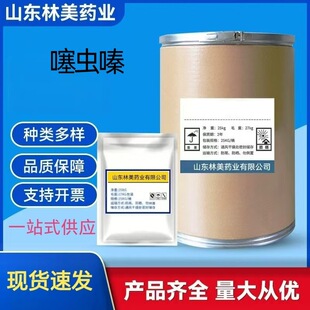 �F؛����؛Դ�������l���x�153719-23-4�ߺ���%25kg/Ͱ����l؛